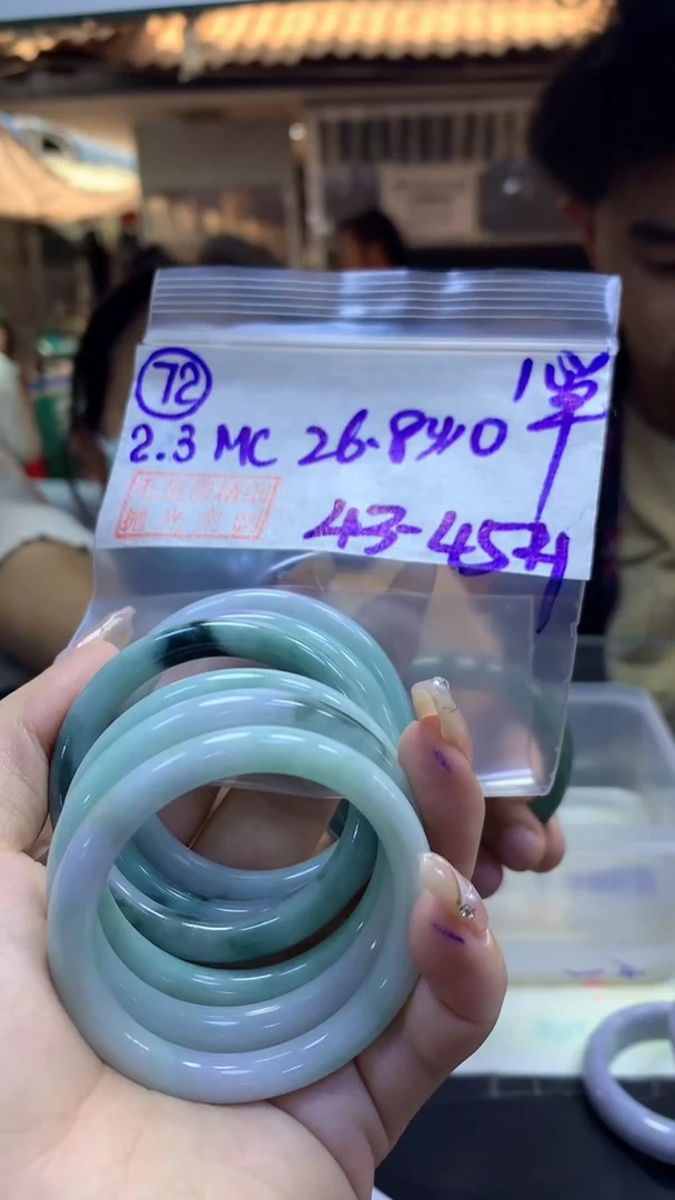 【闪购商品】定制翡翠未镶嵌72童4345+26.8+多样性拍一发一