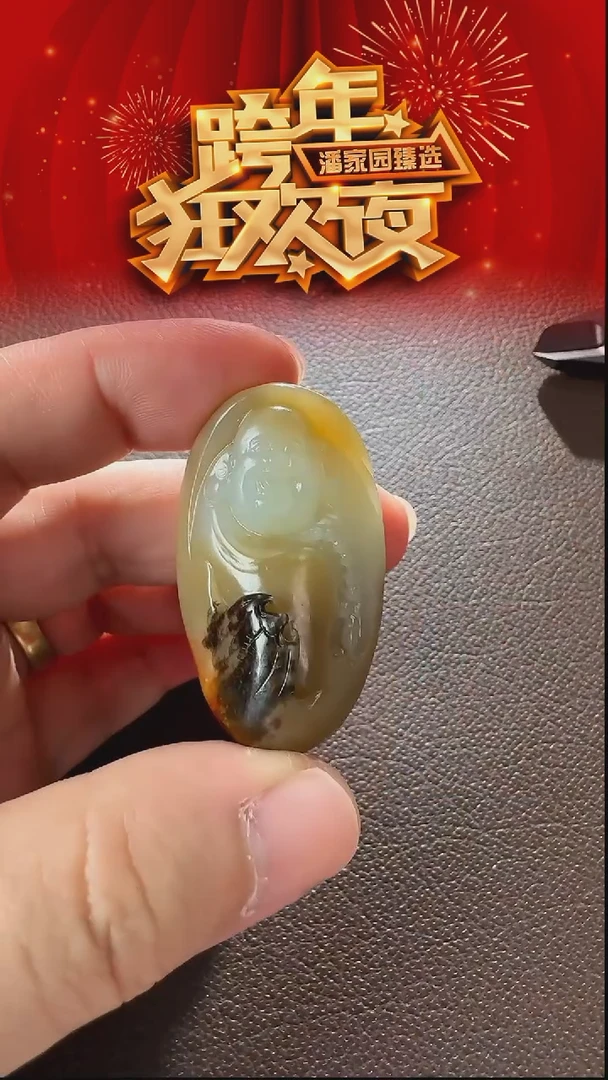 未镶嵌和田玉挂件151-YX-0102-和田玉-三色弥勒-