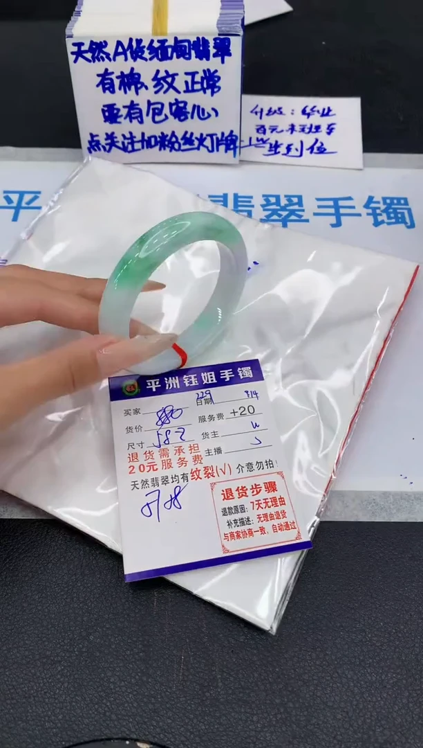 未镶嵌手镯翡翠111111111