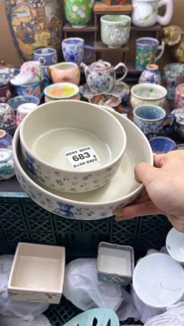 瓷片?****️683号六六工艺品瓷器