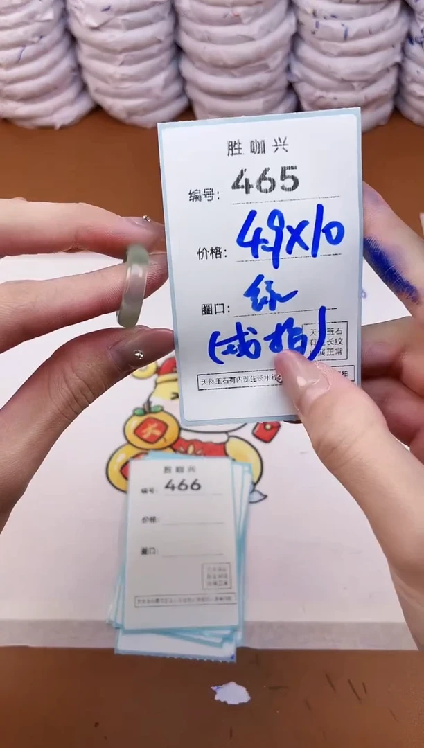 【闪购商品】玛瑙/玉髓手镯未镶嵌465