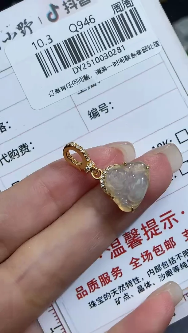 未镶嵌定制翡翠天然翡翠A货281