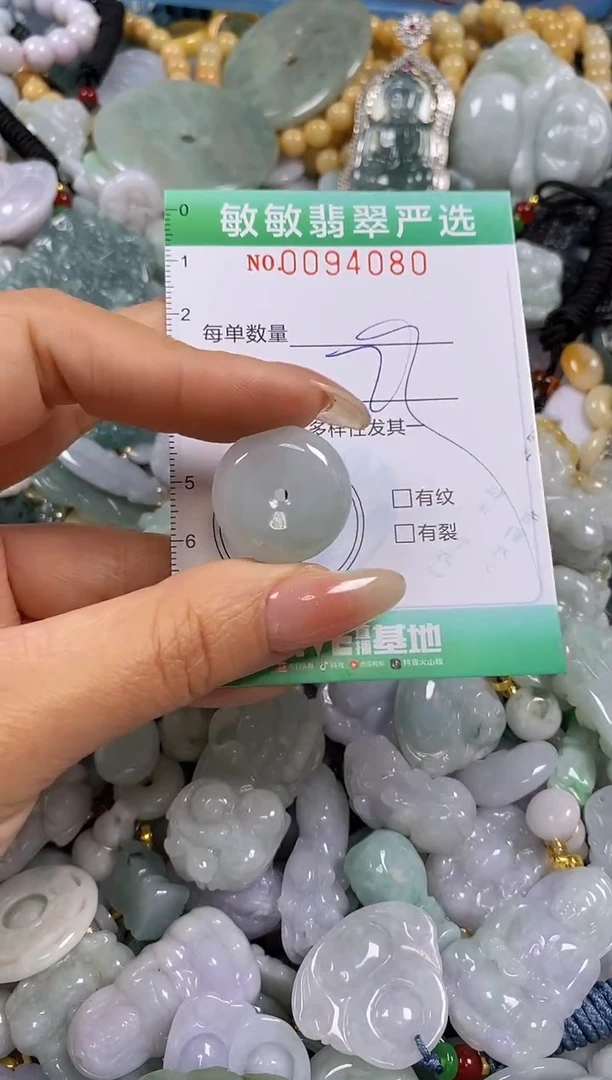 【闪购商品】翡翠颈饰未镶嵌闪购0094080