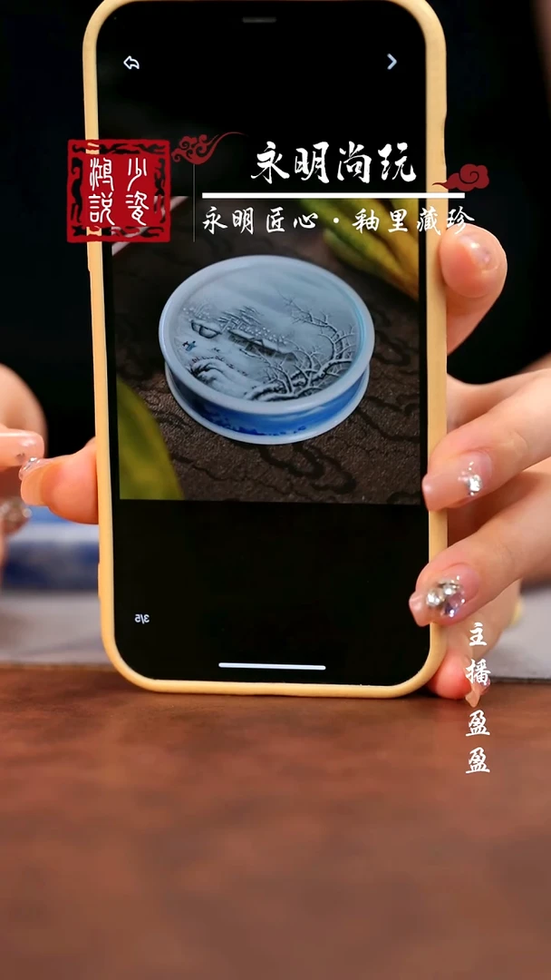 E****ᴋ云山片玉墨彩雪景盖置预付200元