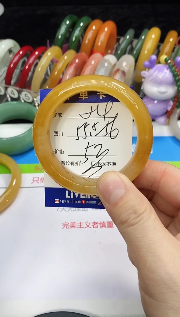 未镶嵌手镯石英质玉24