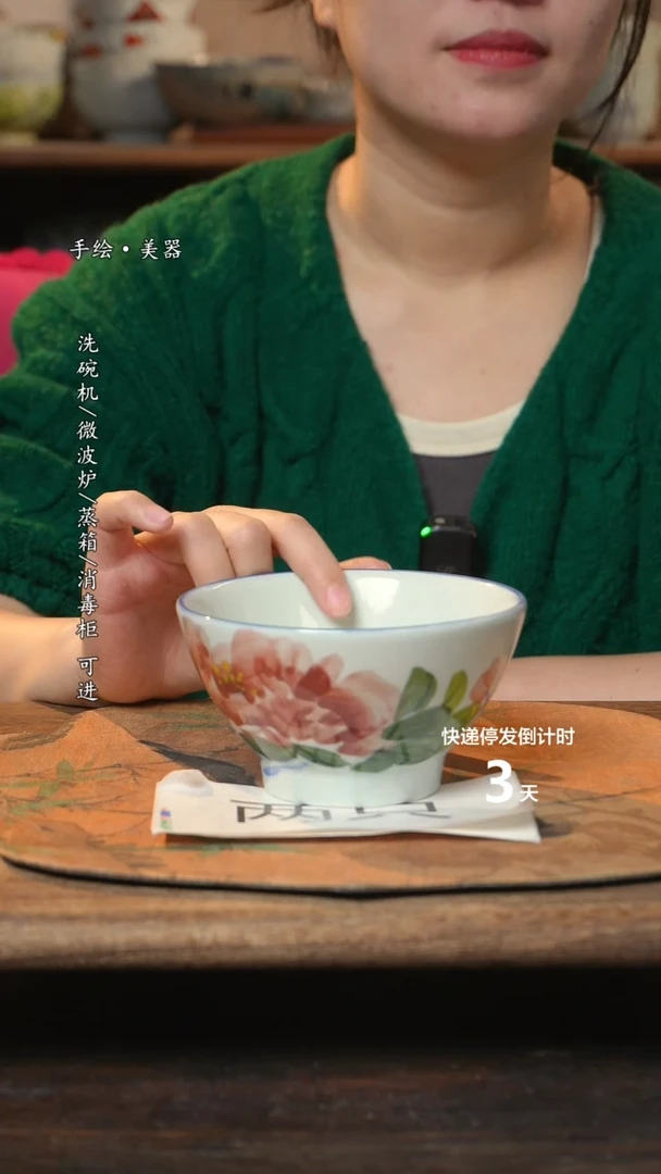 【闪购商品】碗2个景德镇高温瓷釉下瓷食品级