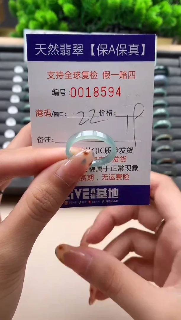 未镶嵌戒指翡翠天然  18594