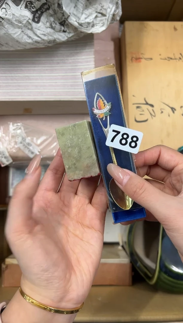 【闪购商品】瓷片788中古商品谨慎参拍