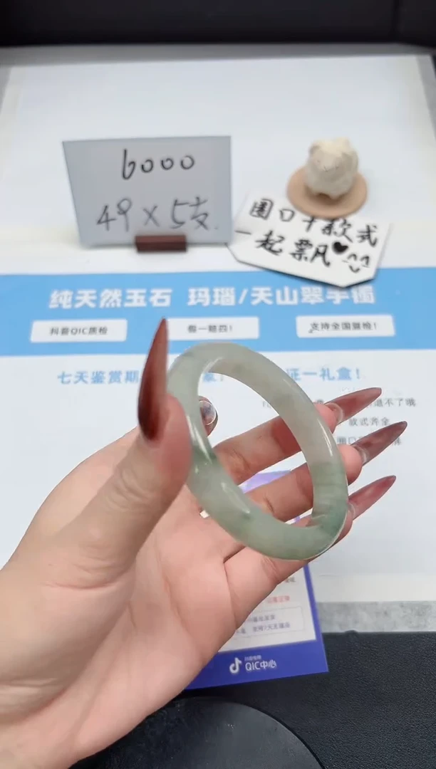 【闪购商品】石英质玉手镯未镶嵌31/飘花58.7