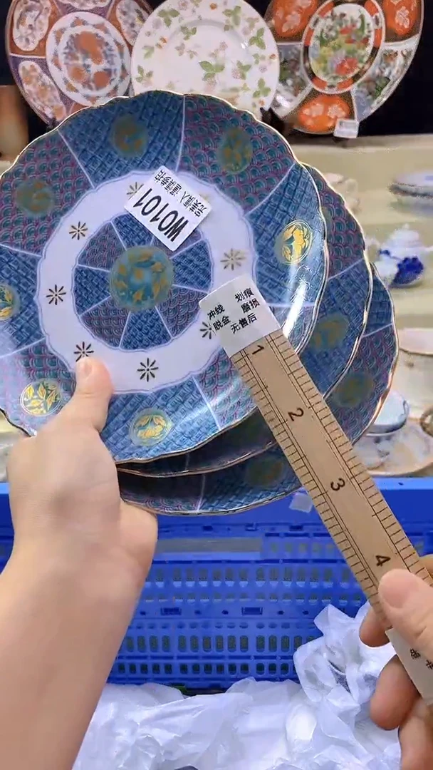 其他上**水瓷片【默认微瑕】--