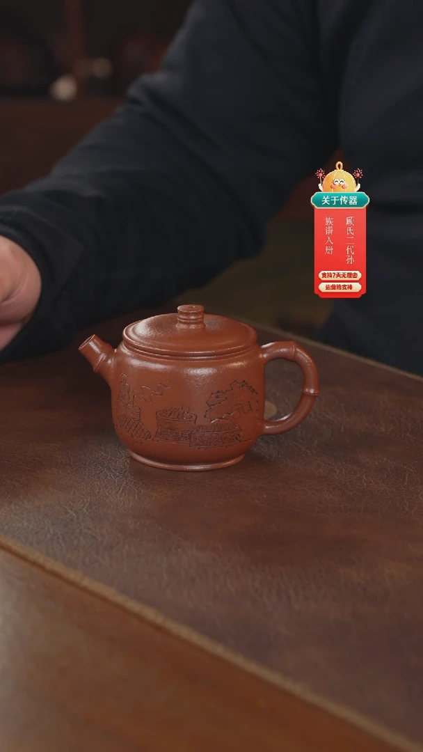 【闪购商品】紫砂茶壶紫砂壶紫砂壶