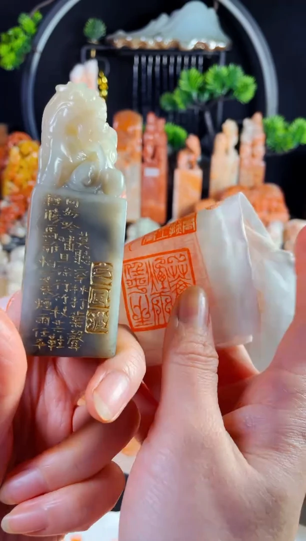 老挝石印石手工篆刻《定风波》