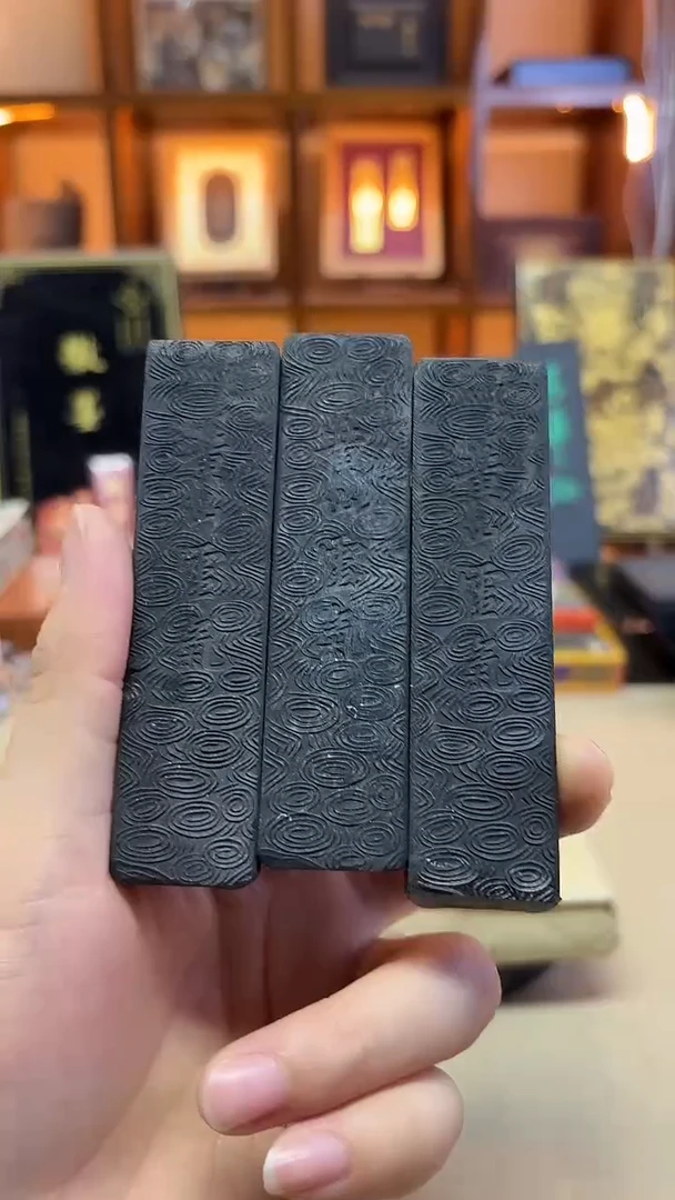 歙胡 黄山灵气 90年代松烟 1两3锭