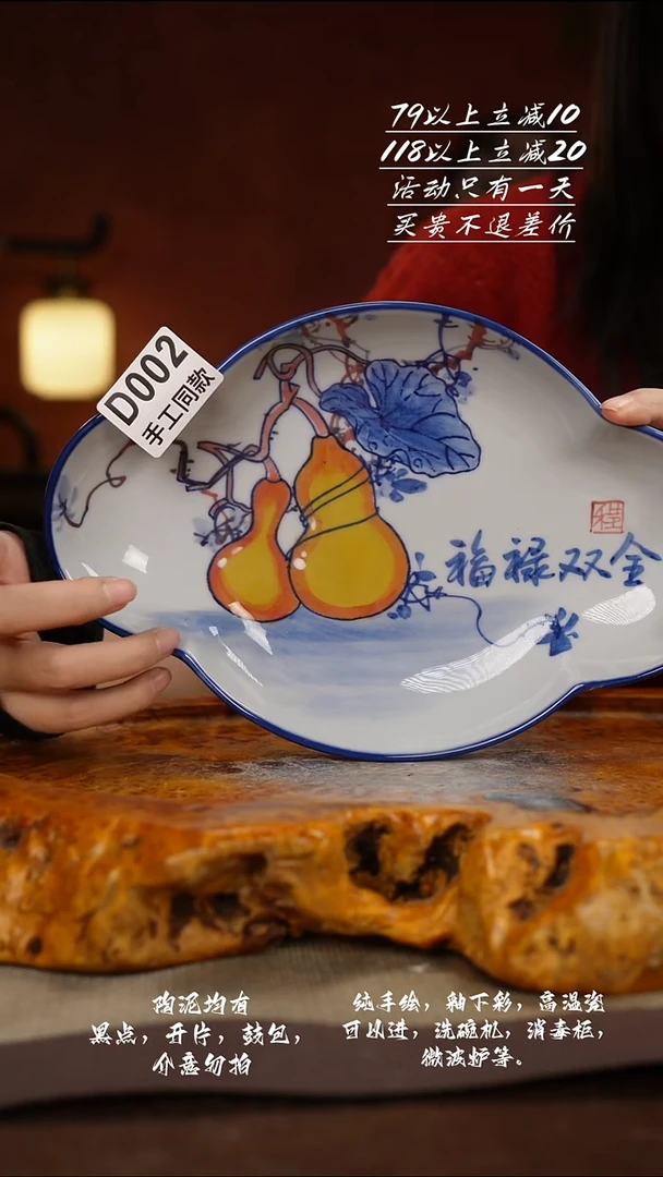 D002禾泥一器瓷器