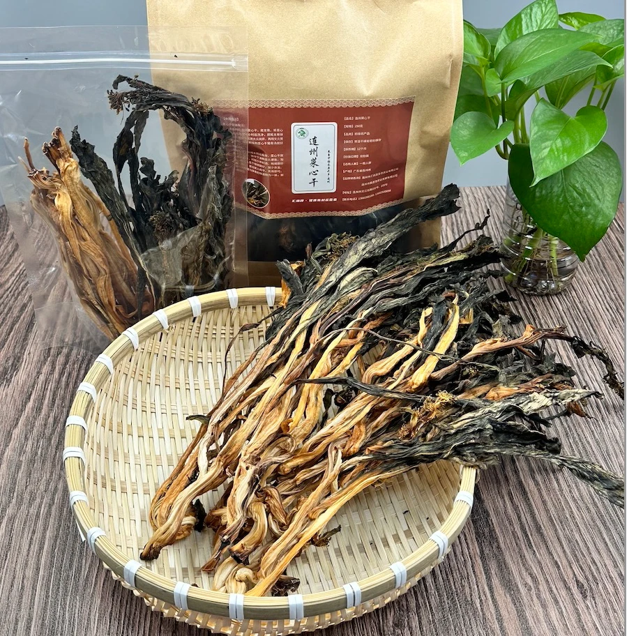 来之长寿之乡粤北连州无磺无沙菜心干