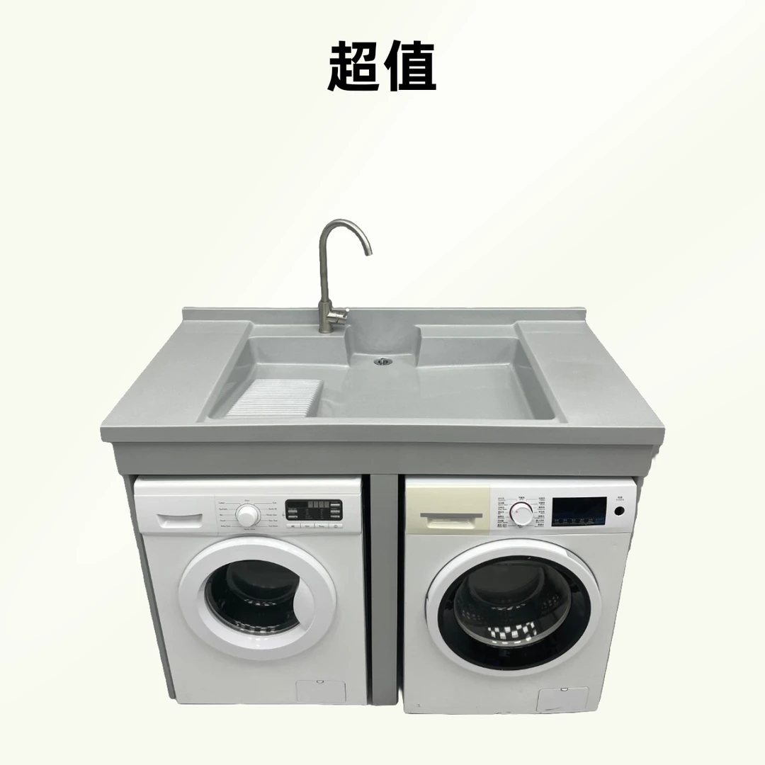 星空灰机上盆洗衣机伴侣阳台洗衣柜洗衣拖布池卫浴人造石一体盆