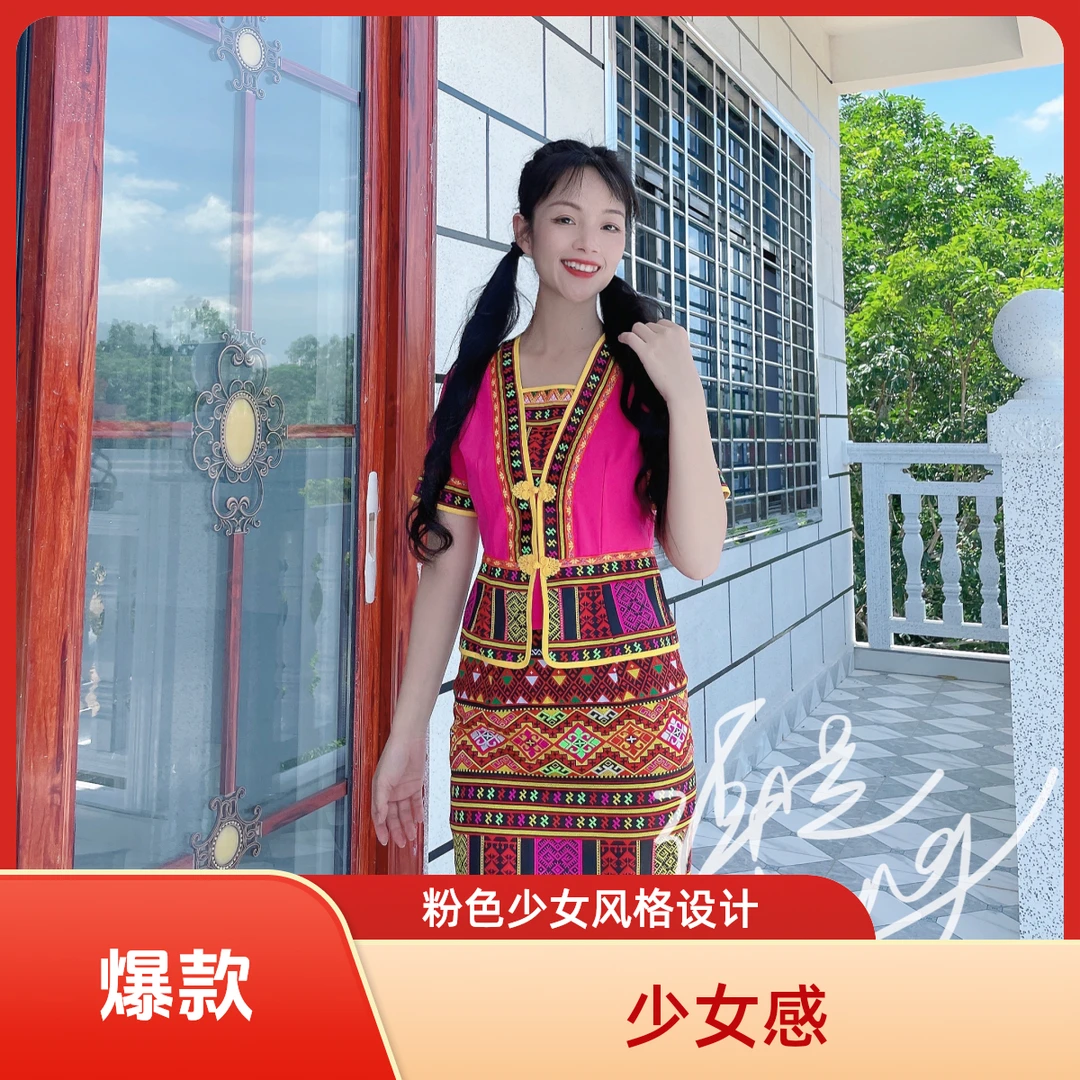 粉色少女海南黎族短款短裙套装网红气质休闲时尚民族风红色女士