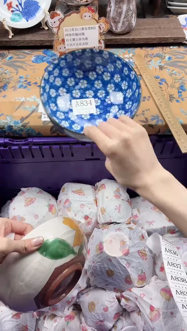 瓷片小**琪                A834