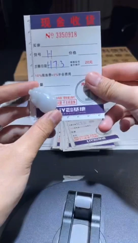 翡翠挂件未镶嵌一****爷翡翠A货