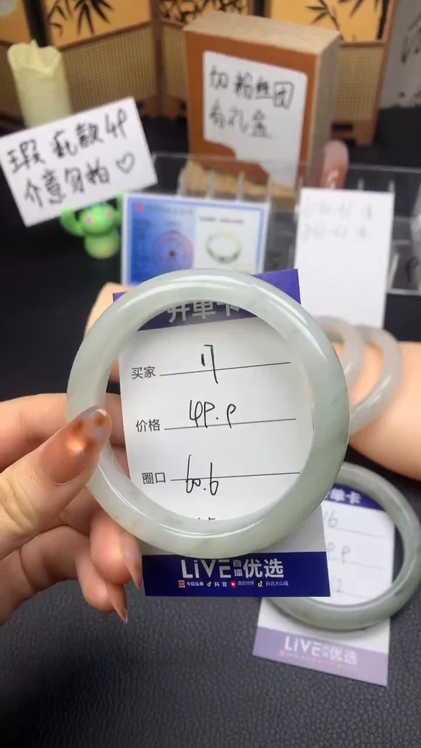 未镶嵌手镯石英质玉17