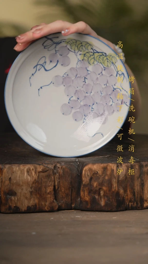 瓷片景德镇高温釉下彩可微波烤箱洗碗机