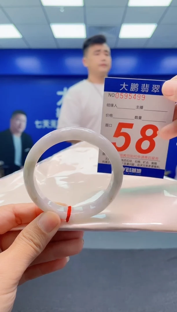 未镶嵌手镯翡翠AAAAAAAAA