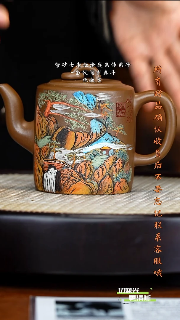 宜兴紫砂 ZST 血砂段 双圈 280cc 送花盆 赏盘 顾墨宝