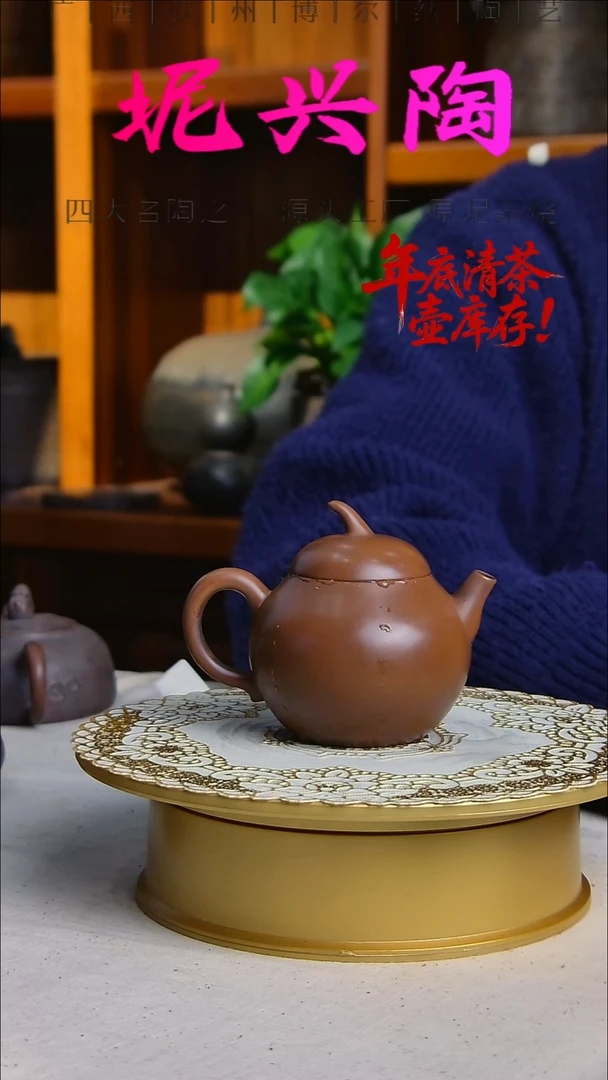 坭兴陶小茄瓜壶150cc