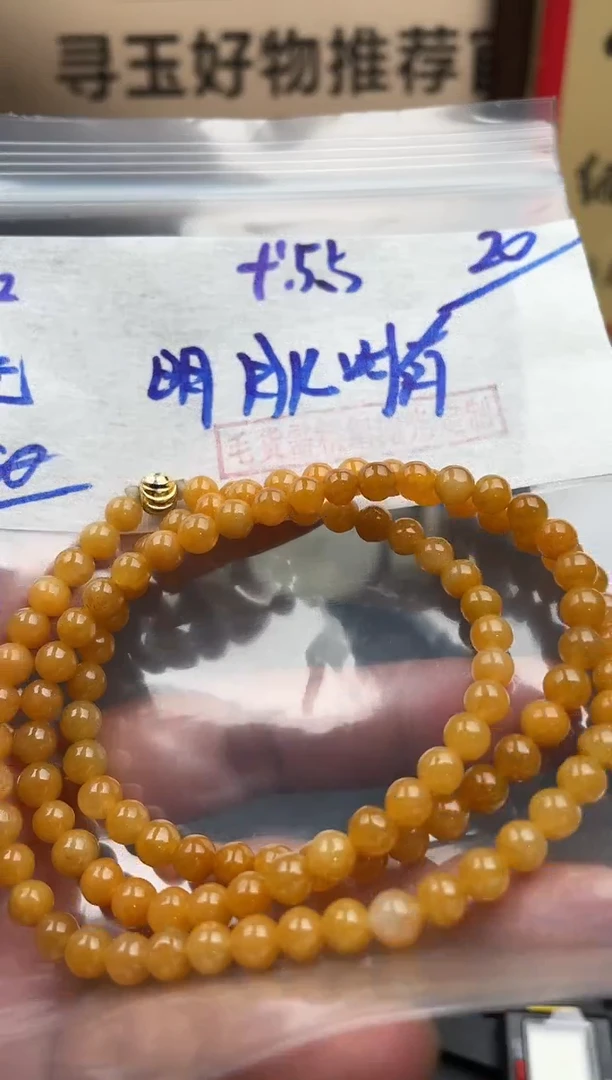 未镶嵌定制翡翠明****天翡翠毛货抛光多样性发货拍一发一1