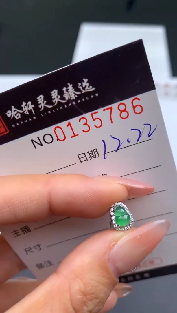 吊坠(不含链)未镶嵌翡翠哈轩  挂件1