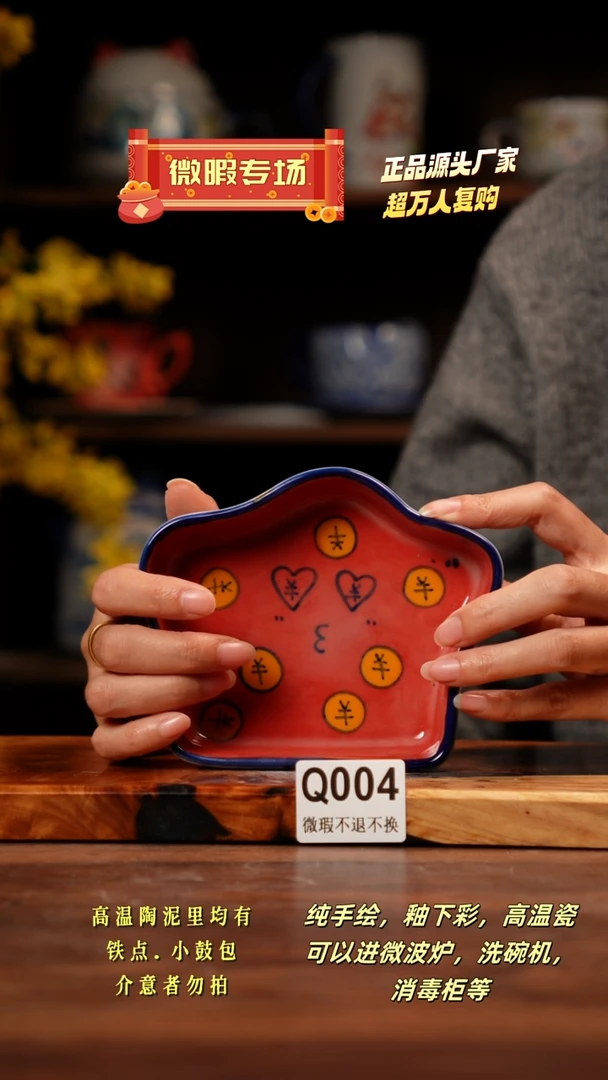 其他WQ004禾泥一器瓷器