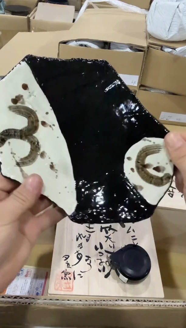 美物严选好物多多a660
