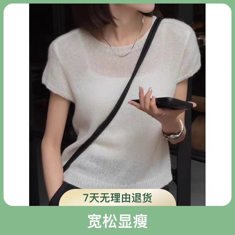 【源头工厂福利价】百分百莱赛尔天丝气质时尚圆领镂空针织短袖上衣