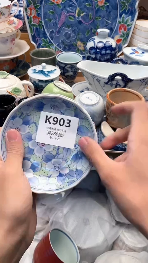 其他如****堂903