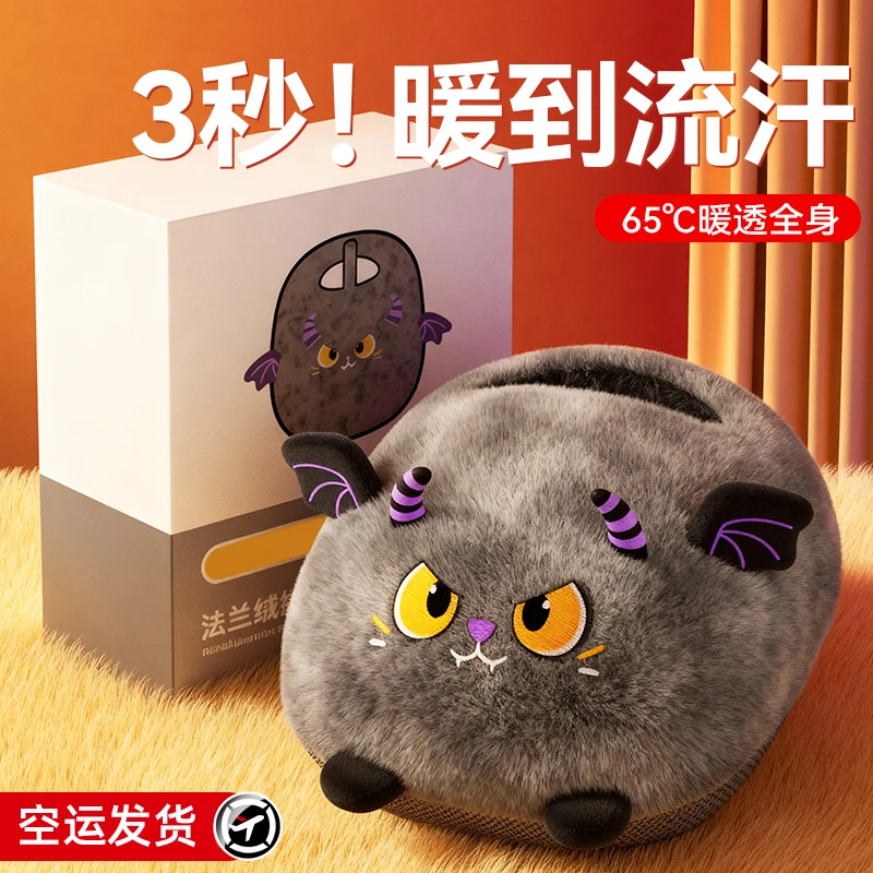 暖脚宝神器取暖办公室充电热水袋冬天季保暖睡觉床上暖足捂脚新款