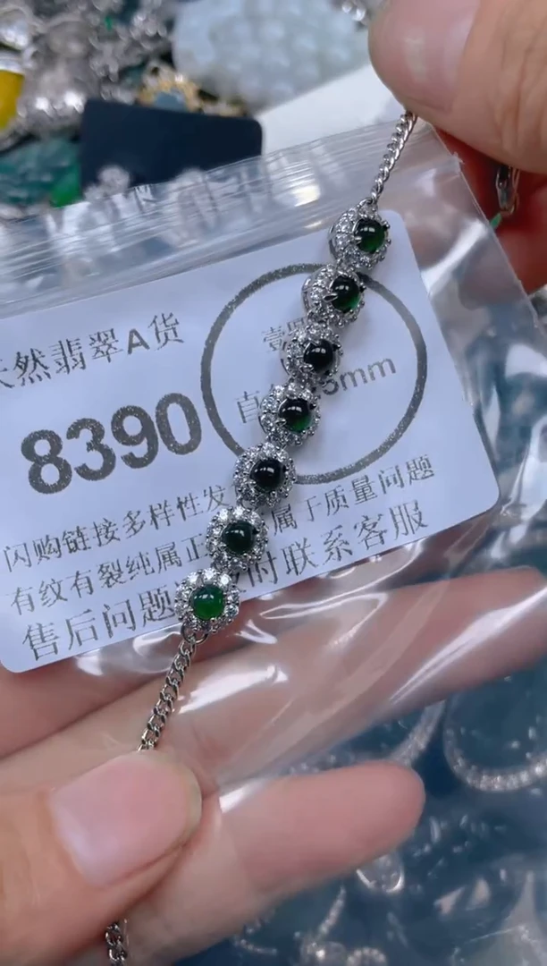 翡翠未镶嵌颈饰8390