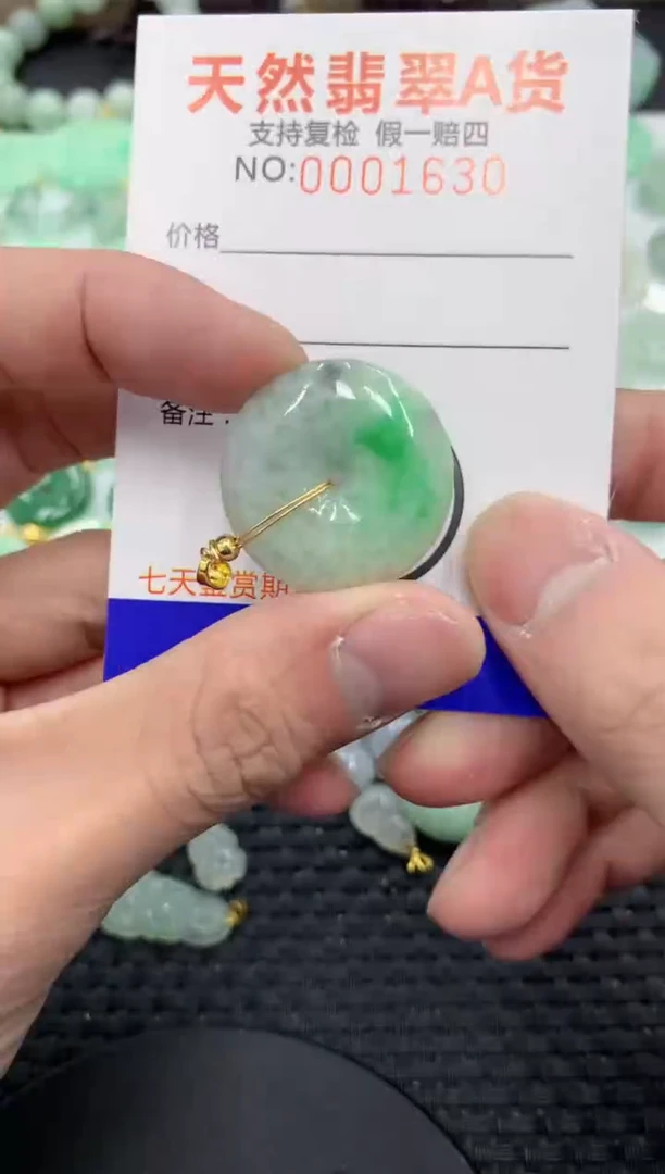 【闪购商品】翡翠颈饰18K金镶嵌111111111