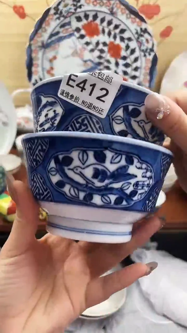 【闪购商品】e412==============