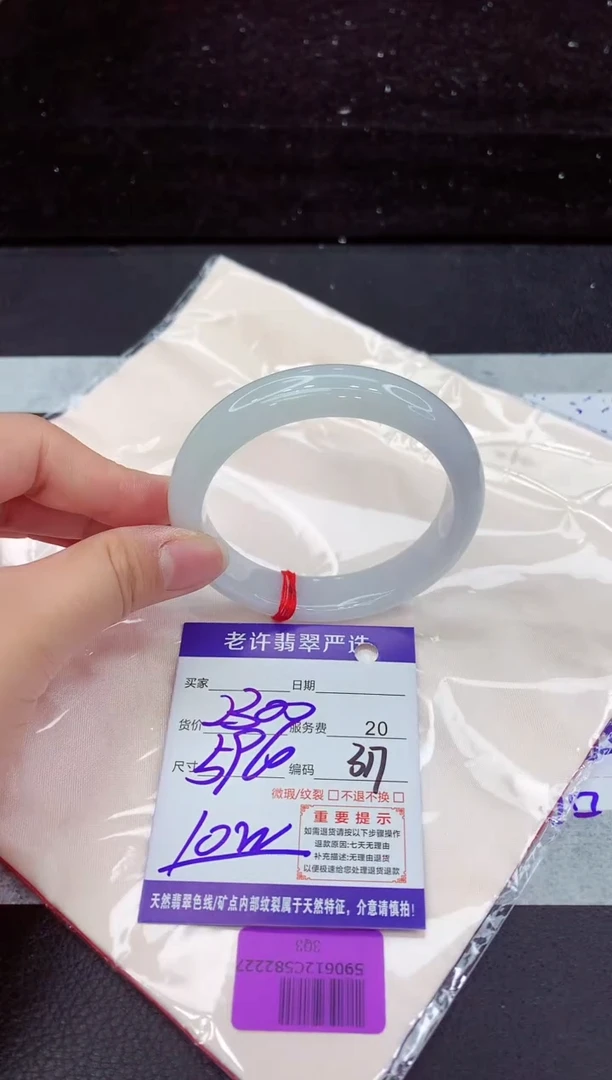 翡翠手镯未镶嵌111111