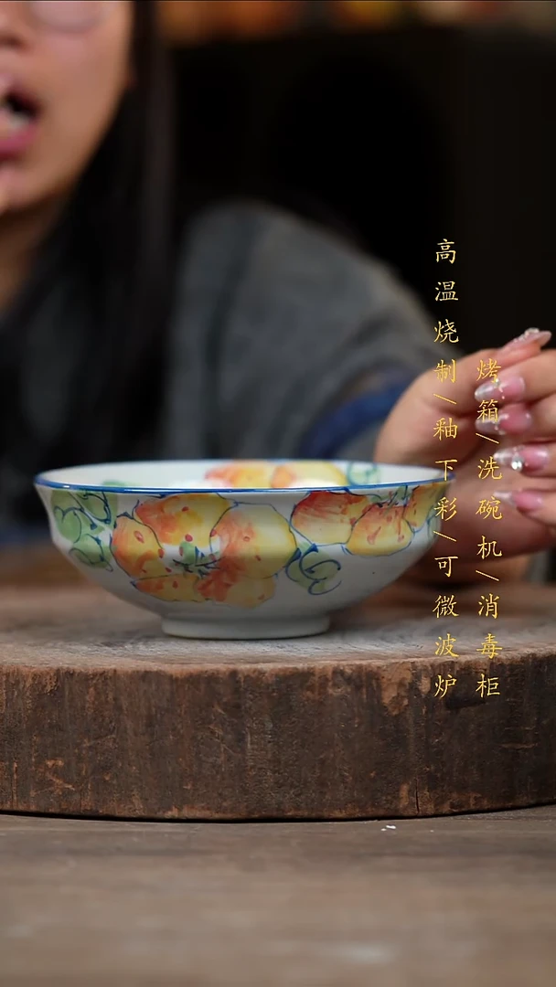 瓷片景德镇高温釉下彩（食品级）