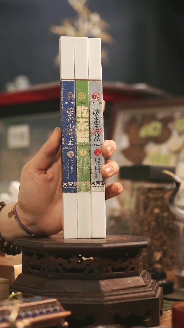 线香吃茶+海南蜜结+小耳朵