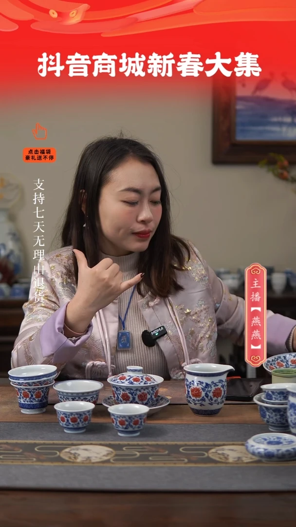 【闪购商品】其他釉里红6 ，，，，，，，