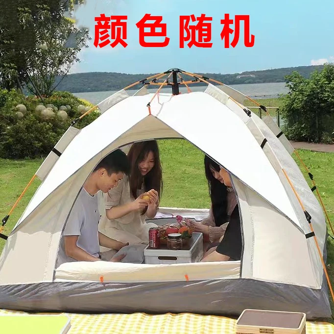 【福利】自动速开帐篷户外3-4人全自动防晒帐篷露营双人公园帐篷