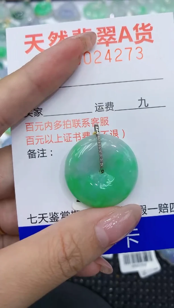 翡翠18K金镶嵌颈饰111111111111