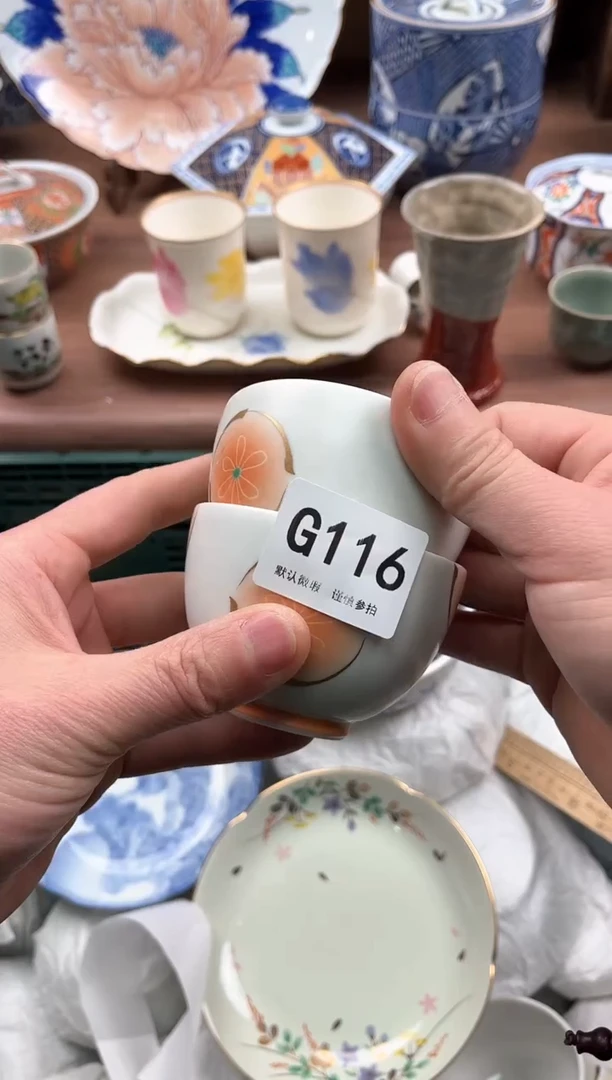【闪购商品】瓷片116