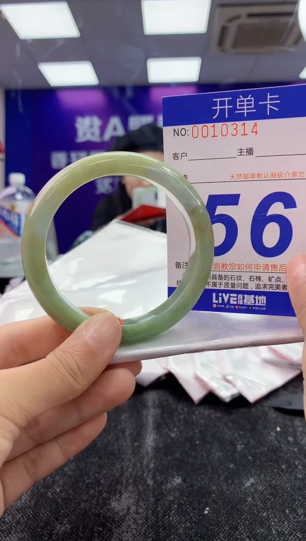 未镶嵌手镯翡翠AAAAAAAAAAAA