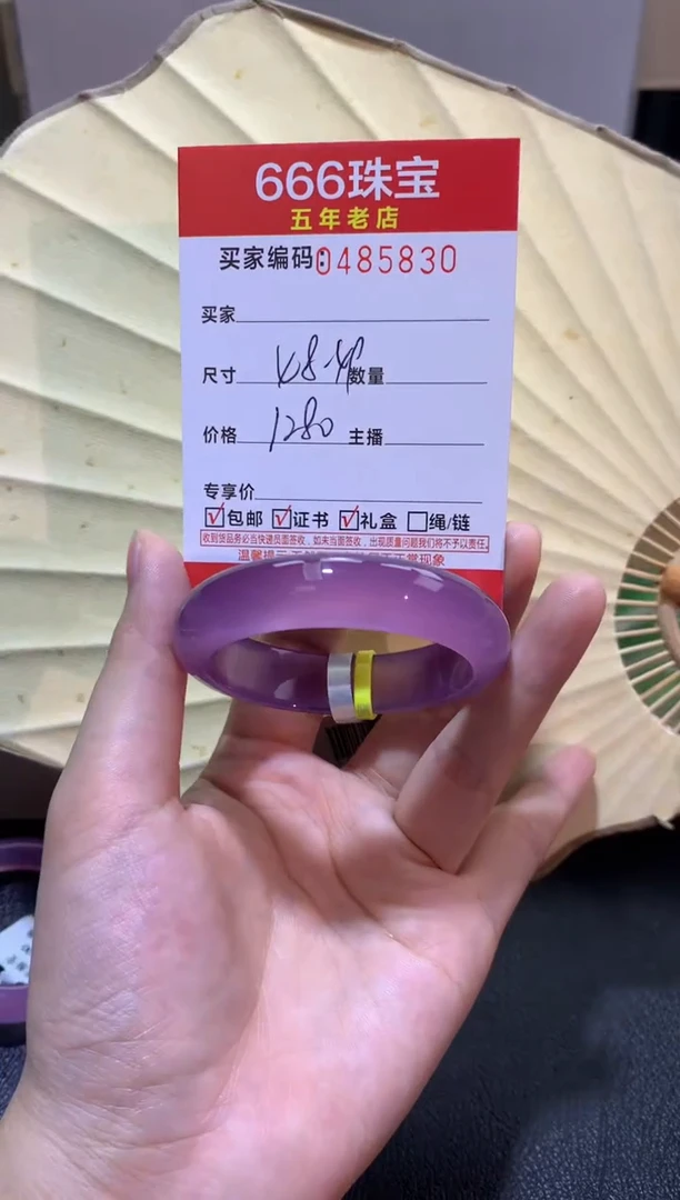 【闪购商品】玛瑙/玉髓手镯未镶嵌0485830