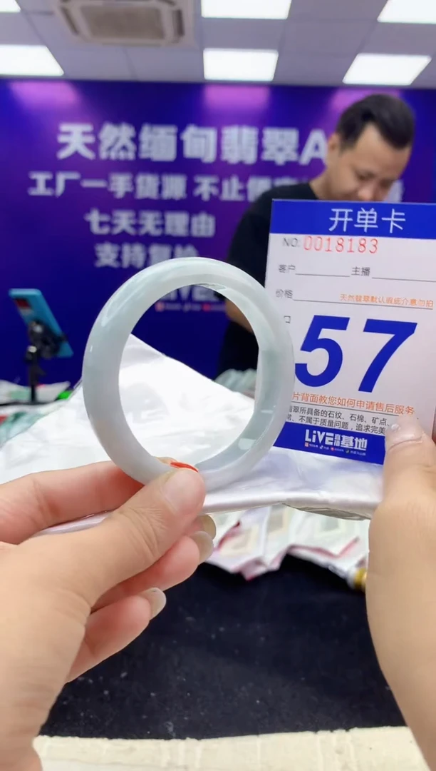 未镶嵌手镯翡翠AAAAAAAAAAAA