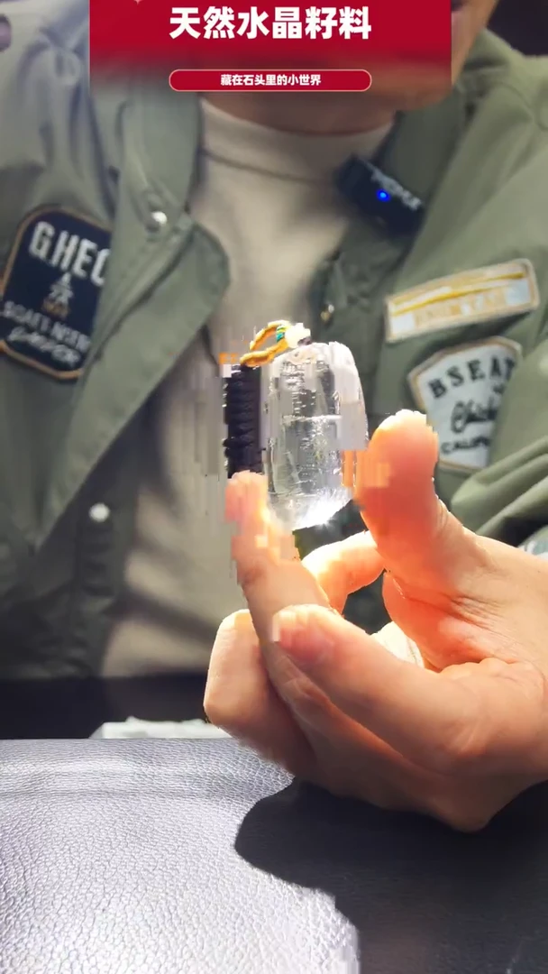 未镶嵌珠宝半成品水晶510