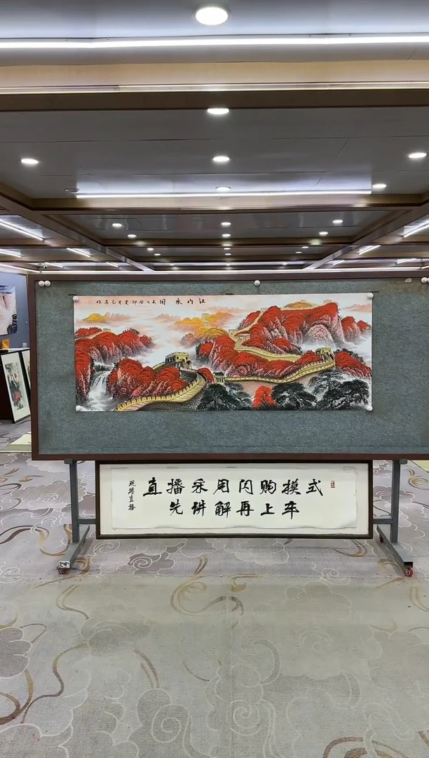 绘画Y-王红兵-小六尺-山水画